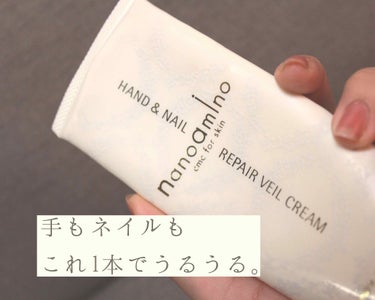 閲覧ありがとうございます＼^^／

今回は、手の乾燥が気になるこの季節。
わたしが数年前からずっっっっとリピしてるハンドクリームをご紹介します✋✨

୨୧┈┈┈┈┈┈┈┈┈┈┈┈୨୧

【ナノアミノ】
