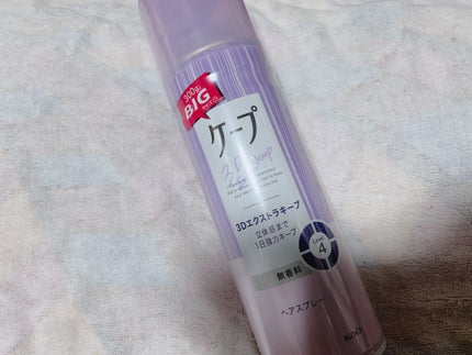 ケープ 3Dエクストラキープ 無香料/ケープ/ヘアスプレーを使ったクチコミ(1枚目)
