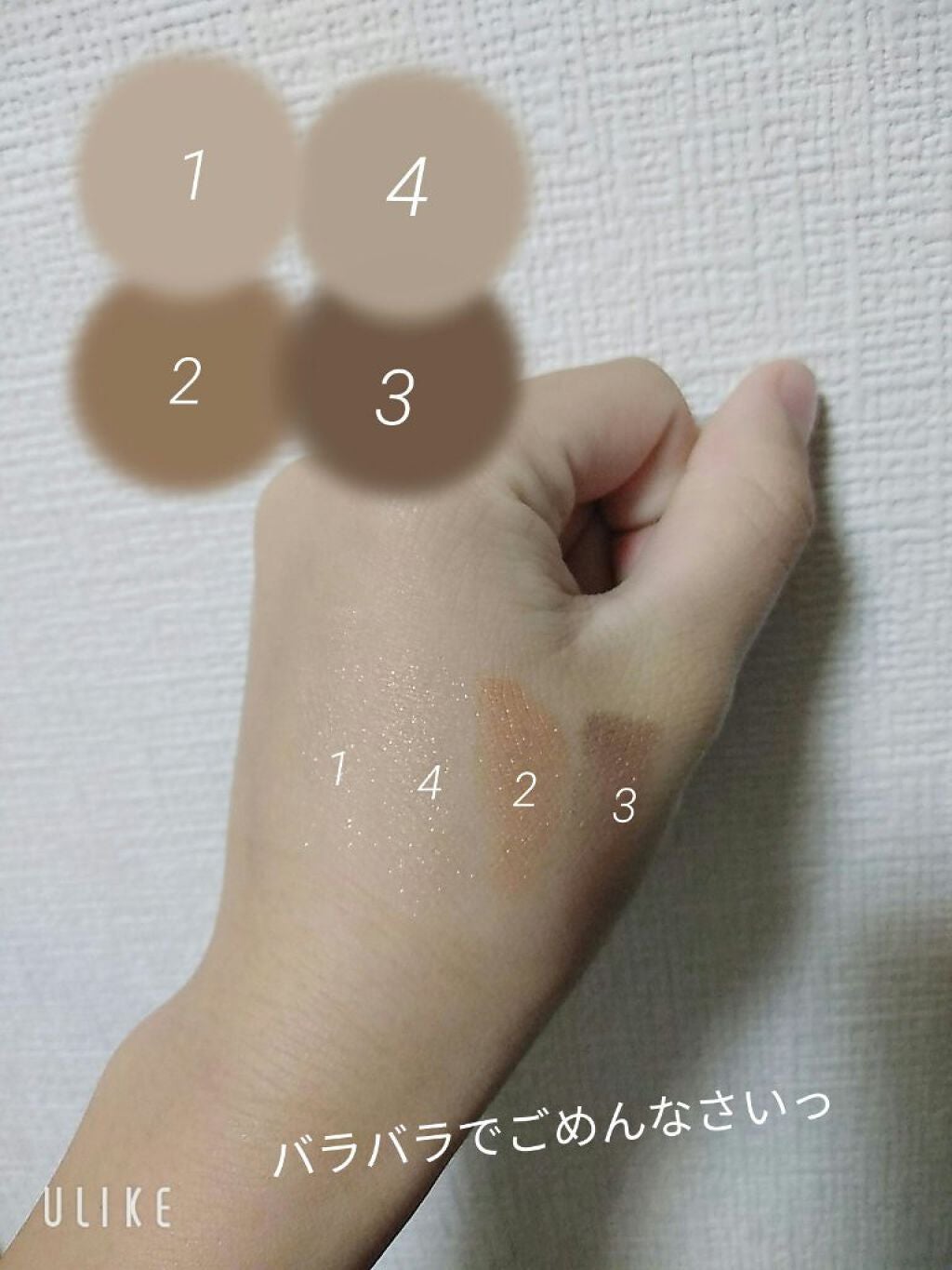 グラデーション アイシャドウ/ちふれ/アイシャドウパレットを使ったクチコミ(2枚目)