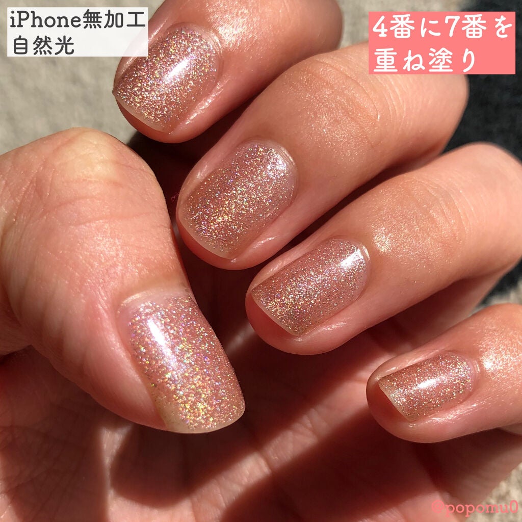 すっぴんネイルTUYAKO/TUYAKO/ネイル用品を使ったクチコミ(4枚目)