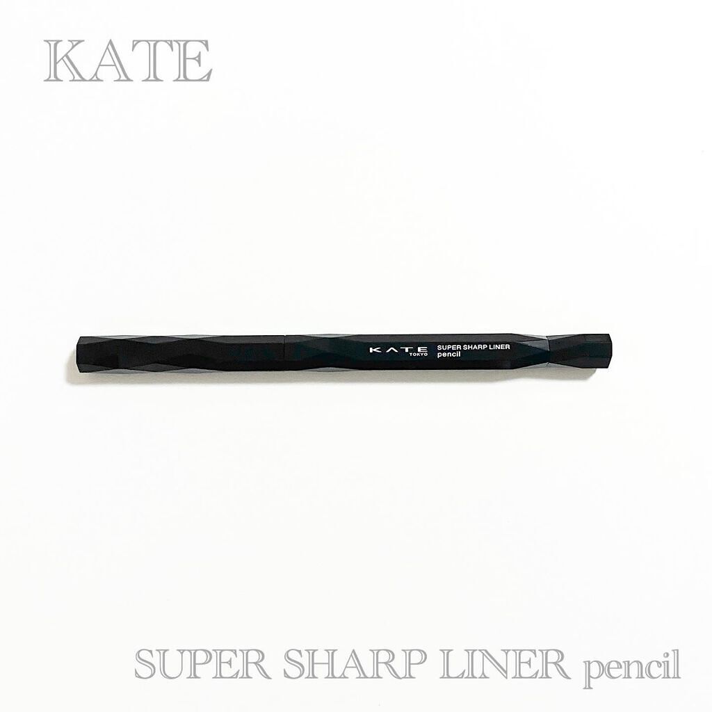 スーパーシャープライナーペンシル/KATE/ペンシルアイライナーを使ったクチコミ(1枚目)