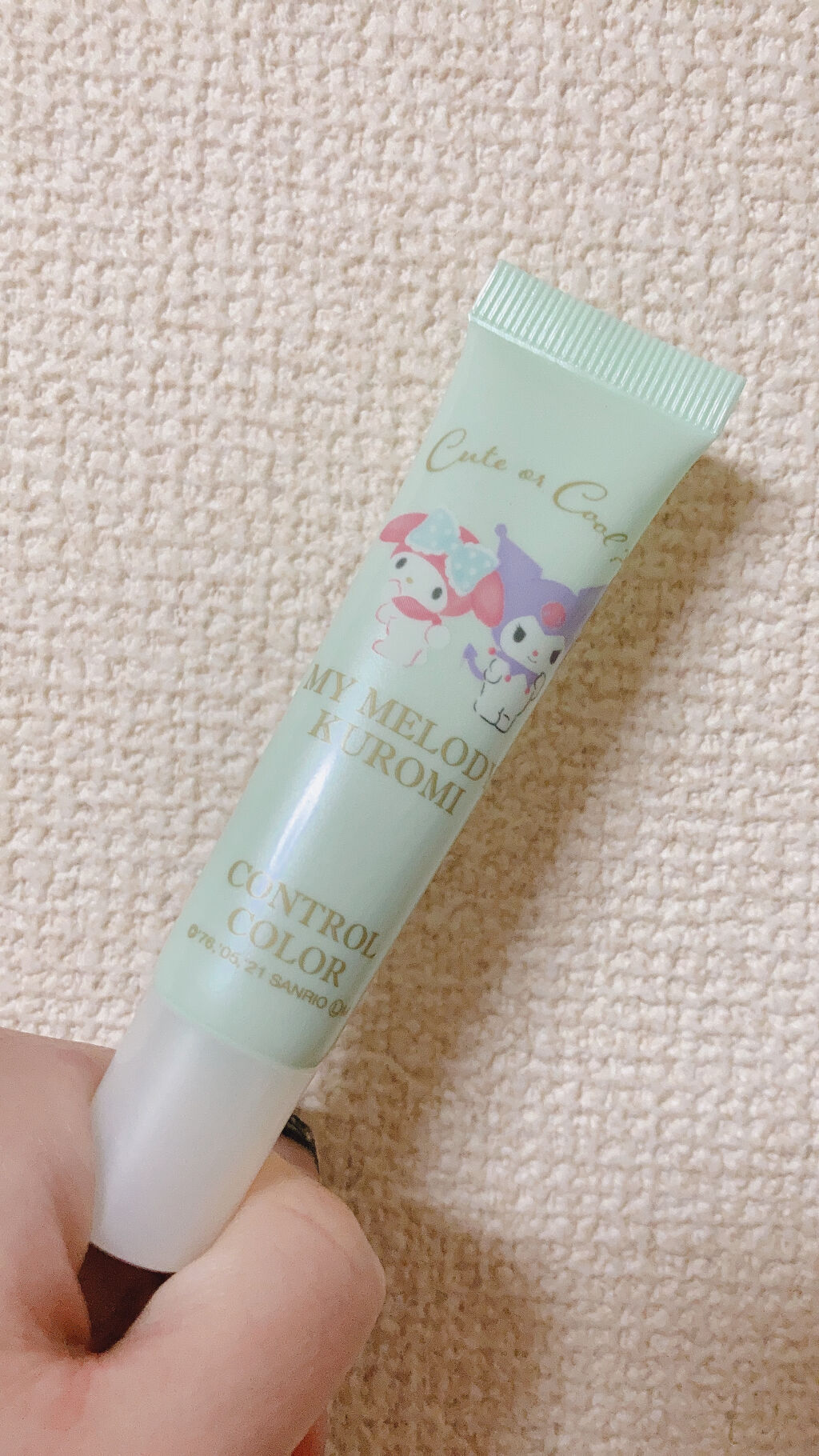 MMコントロールカラー/セリア/化粧下地を使ったクチコミ（1枚目）