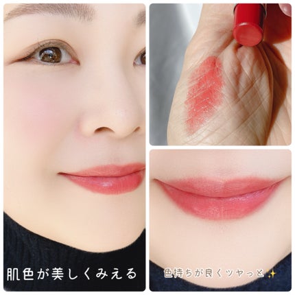 マスキング ティント リップス/ブリリアージュ/リップティントを使ったクチコミ(3枚目)