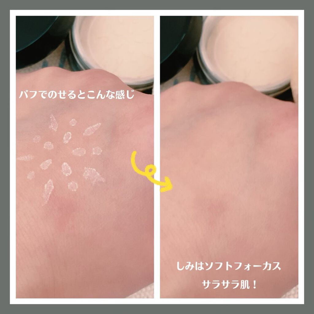 セルヴォーク レアファイ ルースパウダー/Celvoke/ルースパウダーを使ったクチコミ(3枚目)