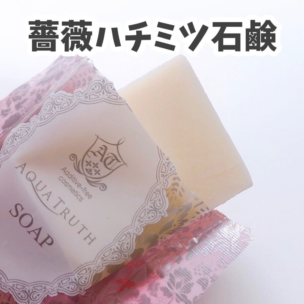 トライアルセット/麗凍化粧品/トライアルキットを使ったクチコミ(8枚目)