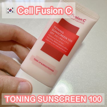 Cell Fusion C(セルフュージョンシー) トーニングサンスクリーン100のクチコミ「Cell Fusion C セルフュージョンシー トーニングサンスクリーン100 #提供  #.....」（1枚目）