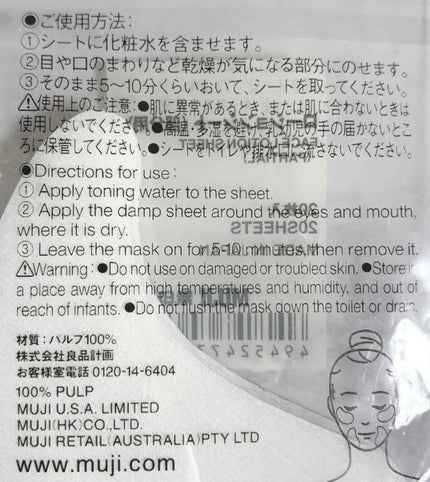 ハトムギ化粧水(ナチュリエ スキンコンディショナー R )/ナチュリエ/化粧水を使ったクチコミ(3枚目)