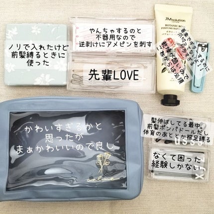 けいくんʕ·ᴥ·ʔ on LIPS 「これ持っていけば大体なんとかなる!!男子高校生がノリで作った女..」(5枚目)