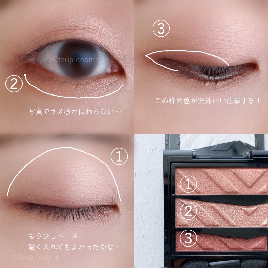 パーツリサイズシャドウ/KATE/アイシャドウパレットを使ったクチコミ(6枚目)