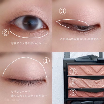 パーツリサイズシャドウ/KATE/アイシャドウパレットを使ったクチコミ(6枚目)