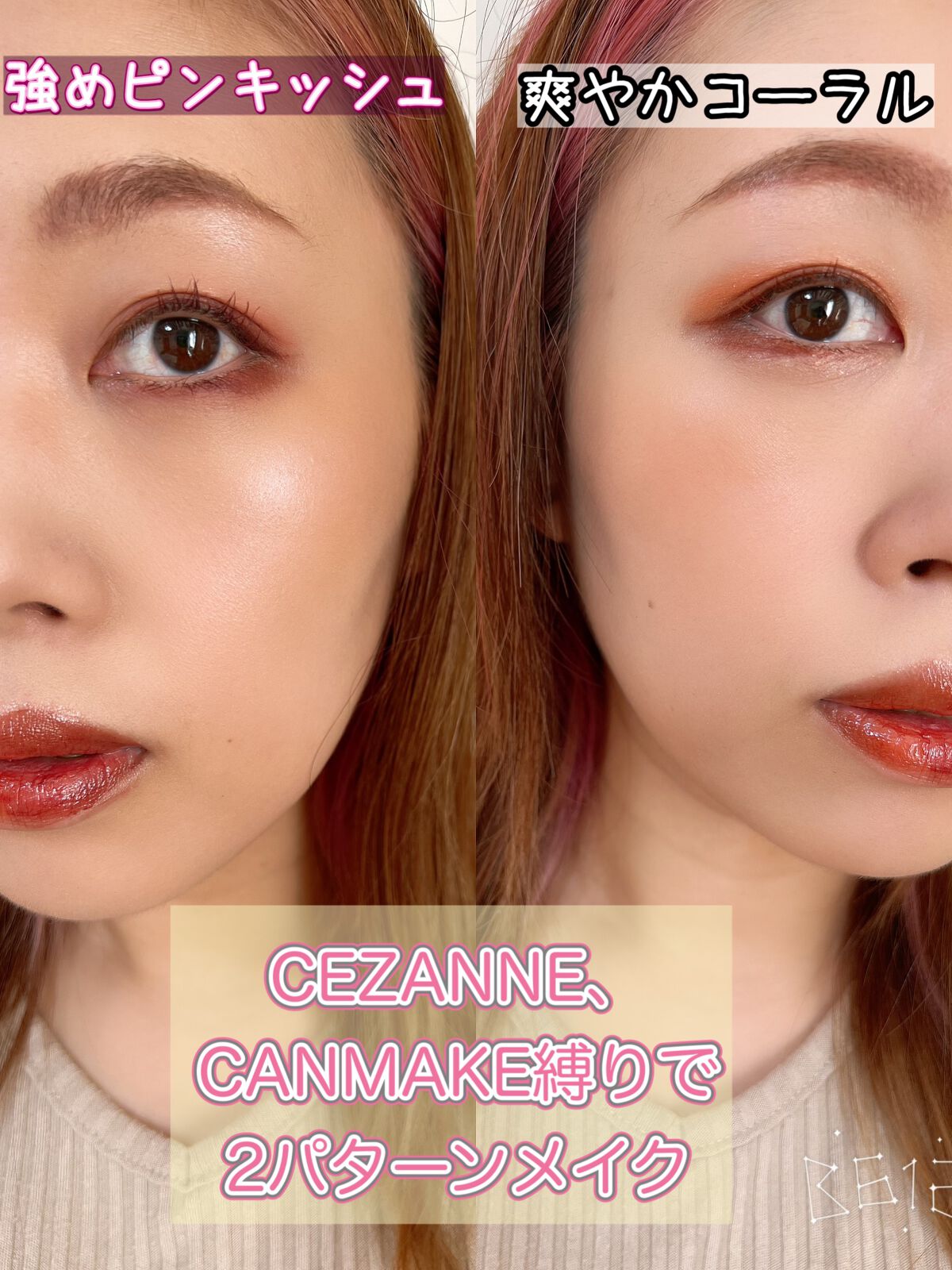 グロウフルールチークス/キャンメイク/パウダーチークを使ったクチコミ（1枚目）