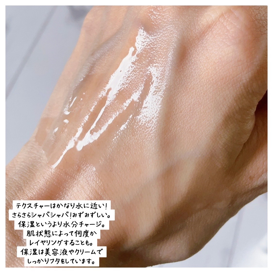 ドクダミ 77 スージングトナー/Anua/化粧水を使ったクチコミ（3枚目）