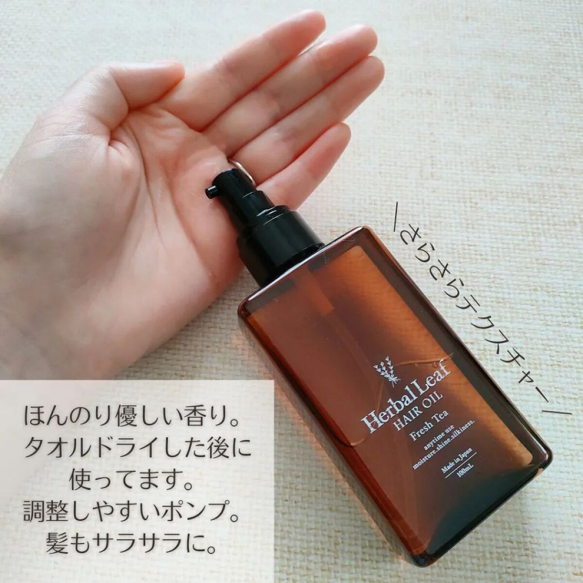 を使ったクチコミ（2枚目）