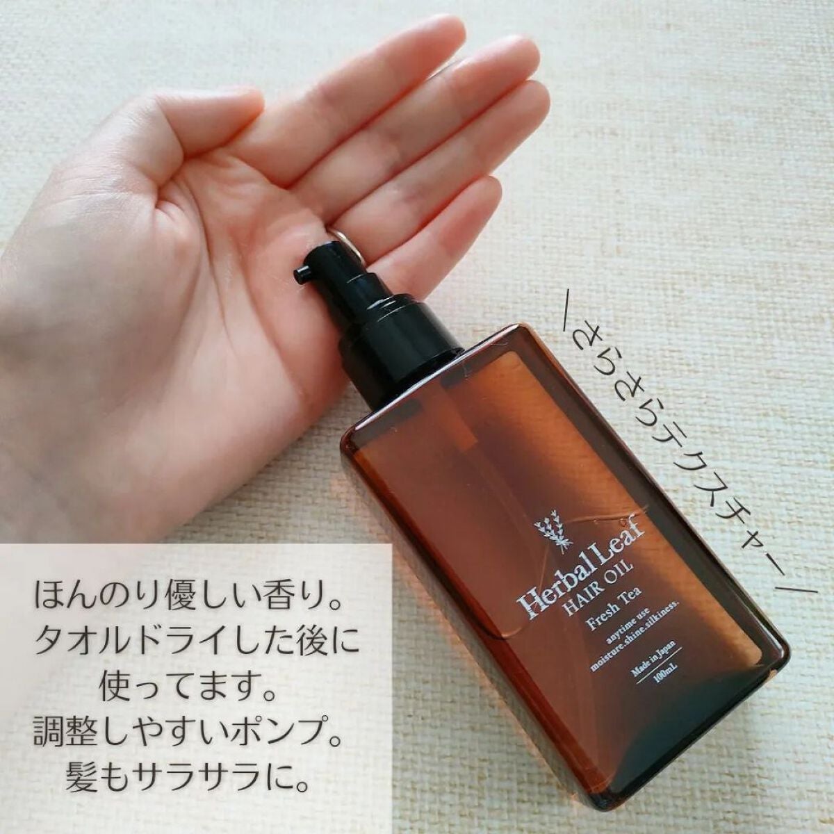 詩愛 on LIPS 「***@herballeaf_officialのヘアオ..」(2枚目)