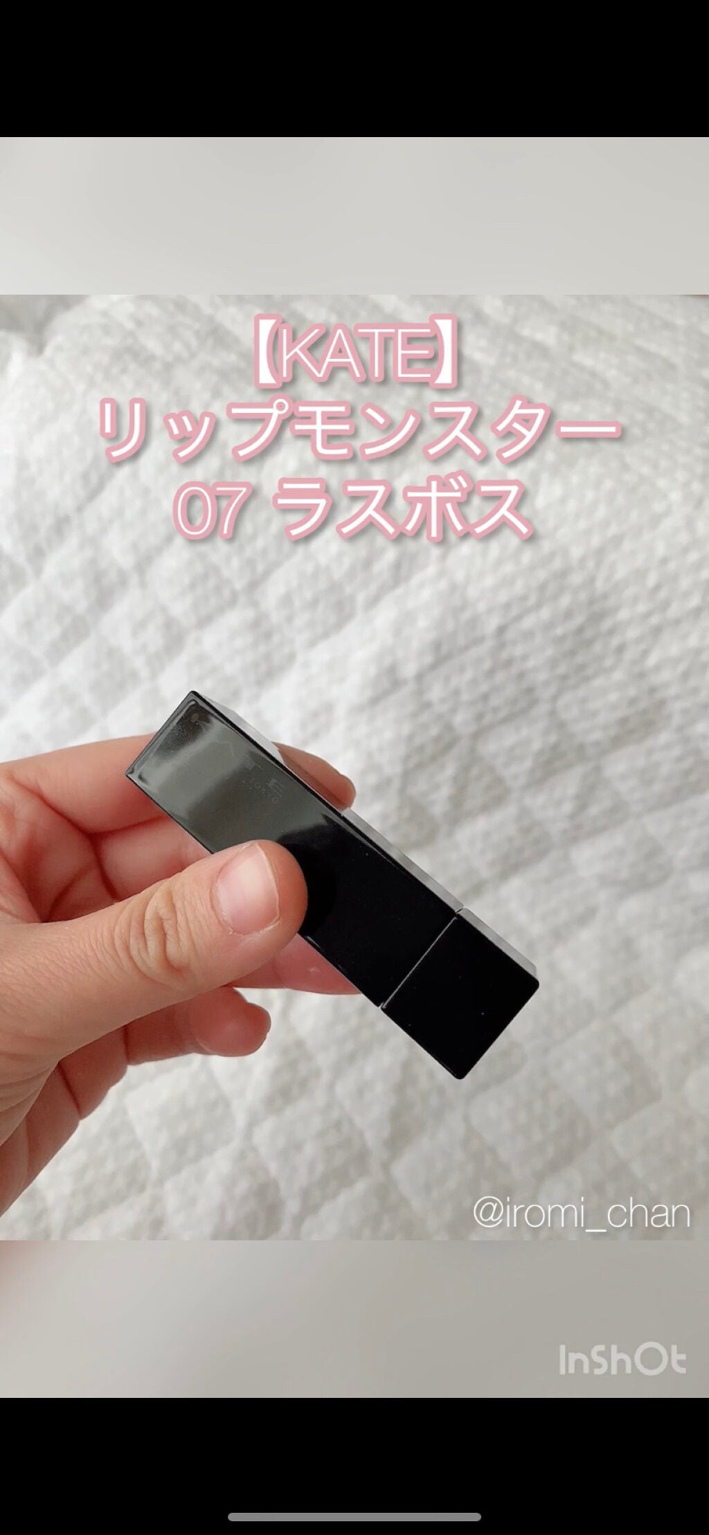ケイト リップモンスター/KATE/口紅を使ったクチコミ(2枚目)