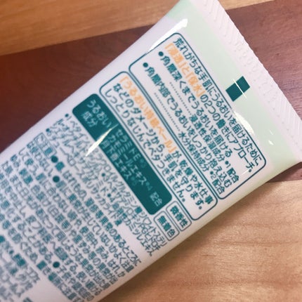 ハンドクリーム/アトリックス/ハンドクリームを使ったクチコミ(3枚目)