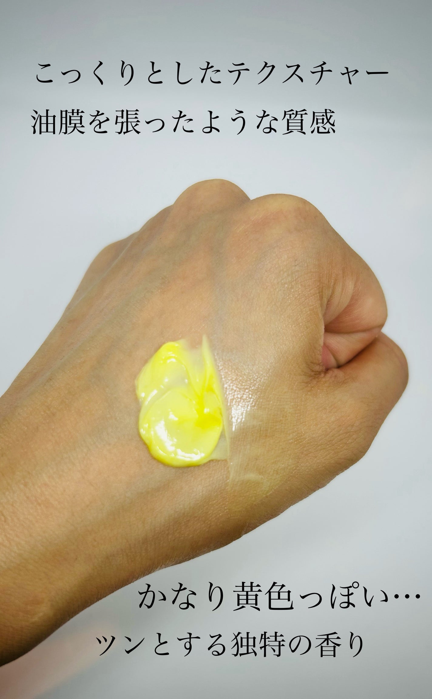 メディカルクリームG(薬用クリームG)/メンターム/ハンドクリームを使ったクチコミ(3枚目)