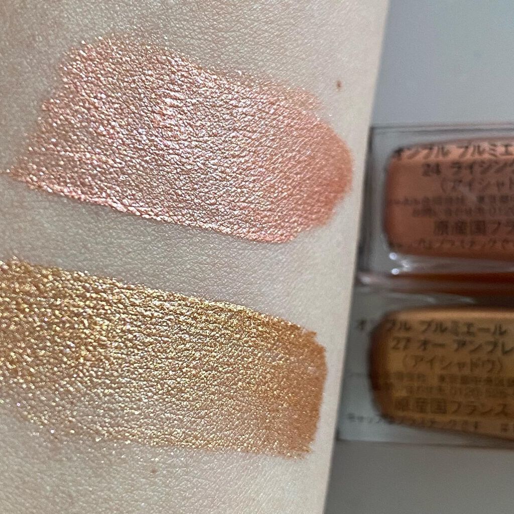 オンブル プルミエール ラック/CHANEL/リキッドアイシャドウを使ったクチコミ(9枚目)