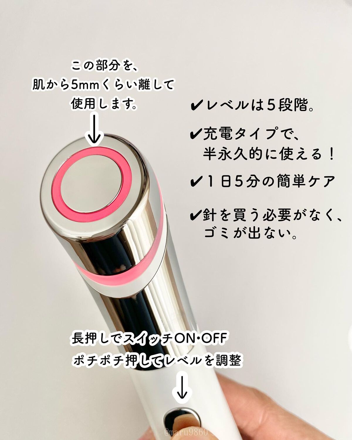 ダーマエアショット/MEDICUBE/美顔器・マッサージを使ったクチコミ(3枚目)