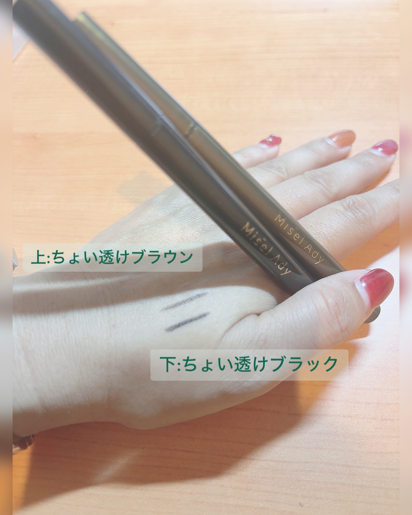 を使ったクチコミ（2枚目）