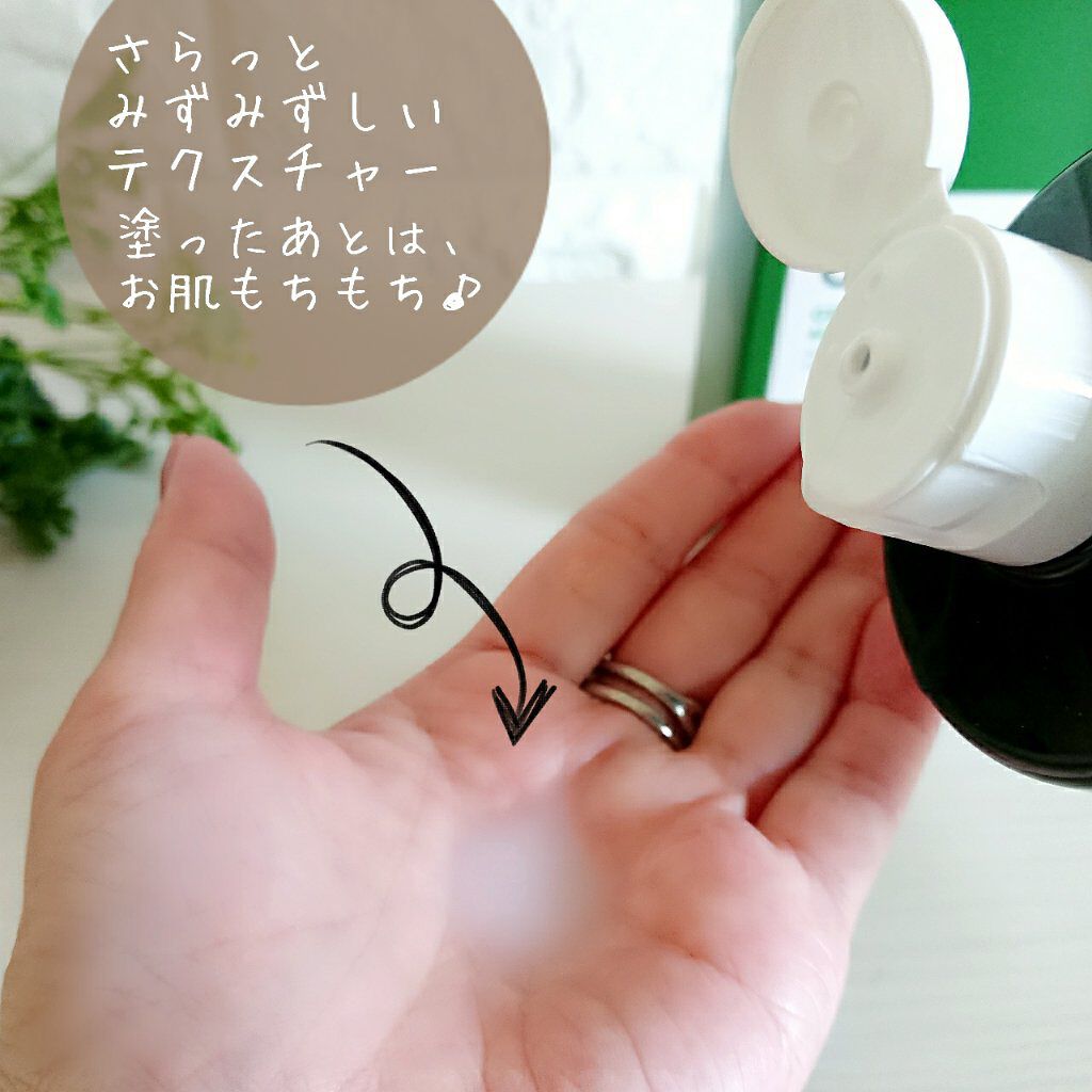 ネイチャーリパブリック グリーン ダーマCICAビックトナーのクチコミ「【ネイチャーリパブリック】
大容量500ml‼️グリーンダーマ マイルドCICA

ビッグトナ.....」（2枚目）