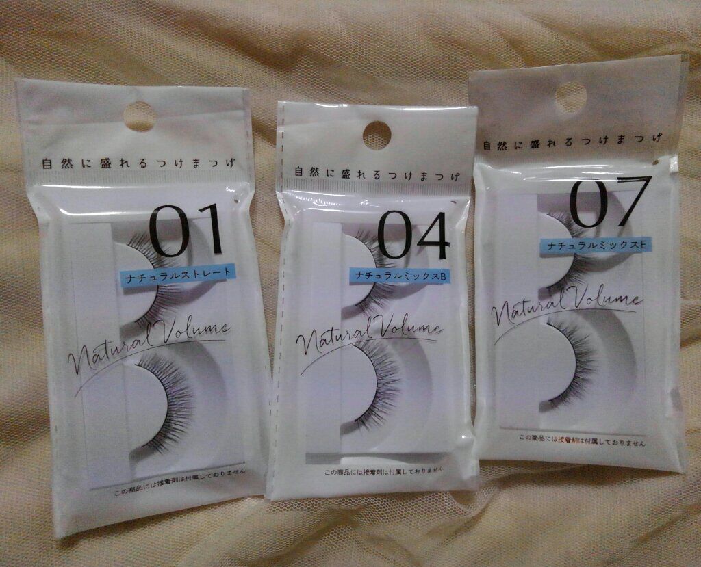 自然に盛れまつげ / WATTS