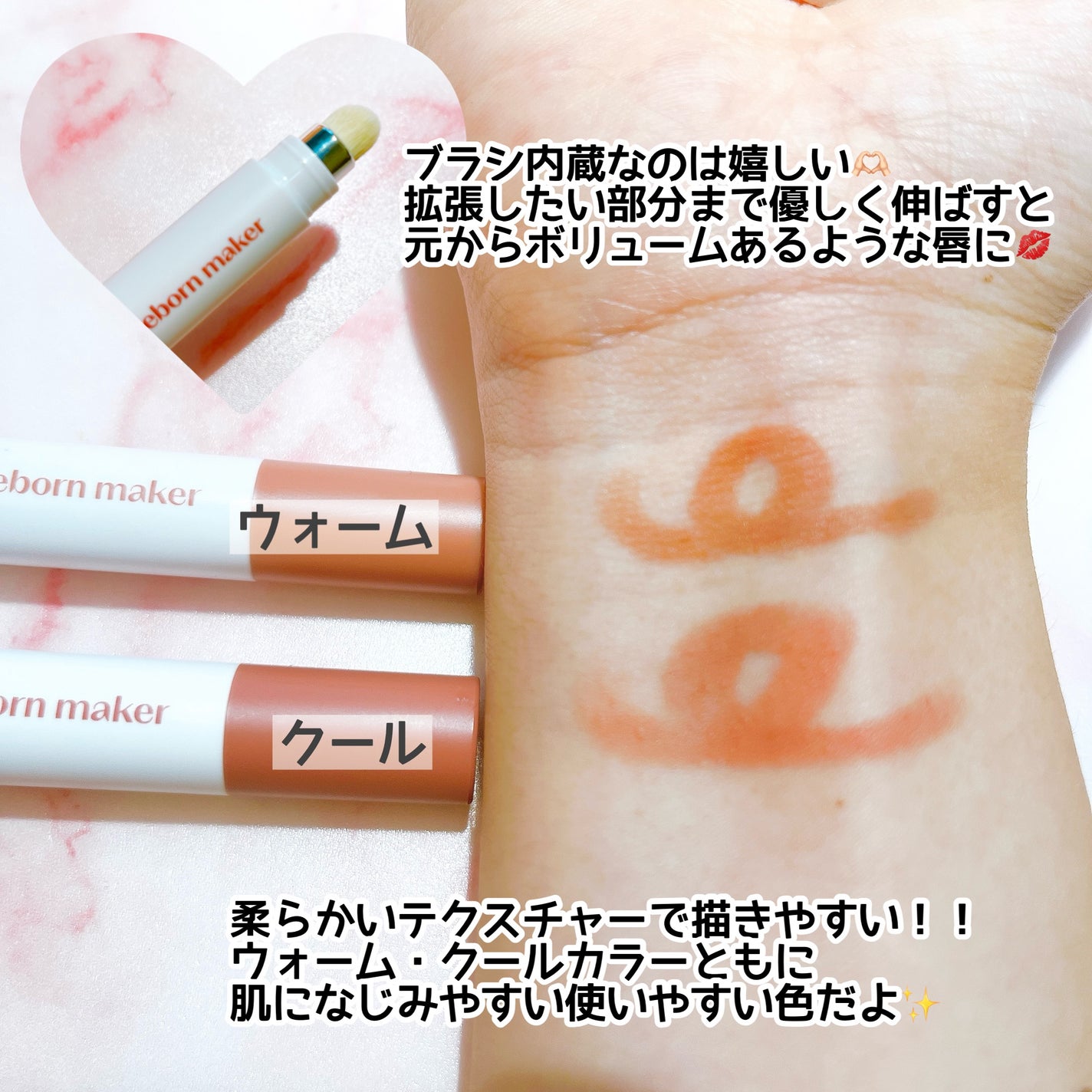 オーバーグロウティント/ETUDE/リップティントを使ったクチコミ(5枚目)