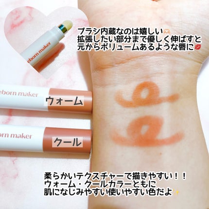 オーバーグロウティント/ETUDE/リップティントを使ったクチコミ(5枚目)