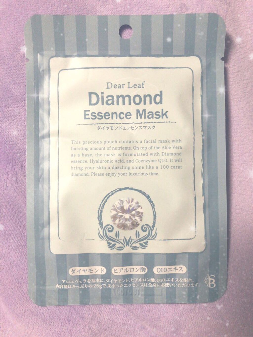 ダイヤモンド エッセンス マスク/dear leaf/シートマスク・パックを使ったクチコミ(1枚目)
