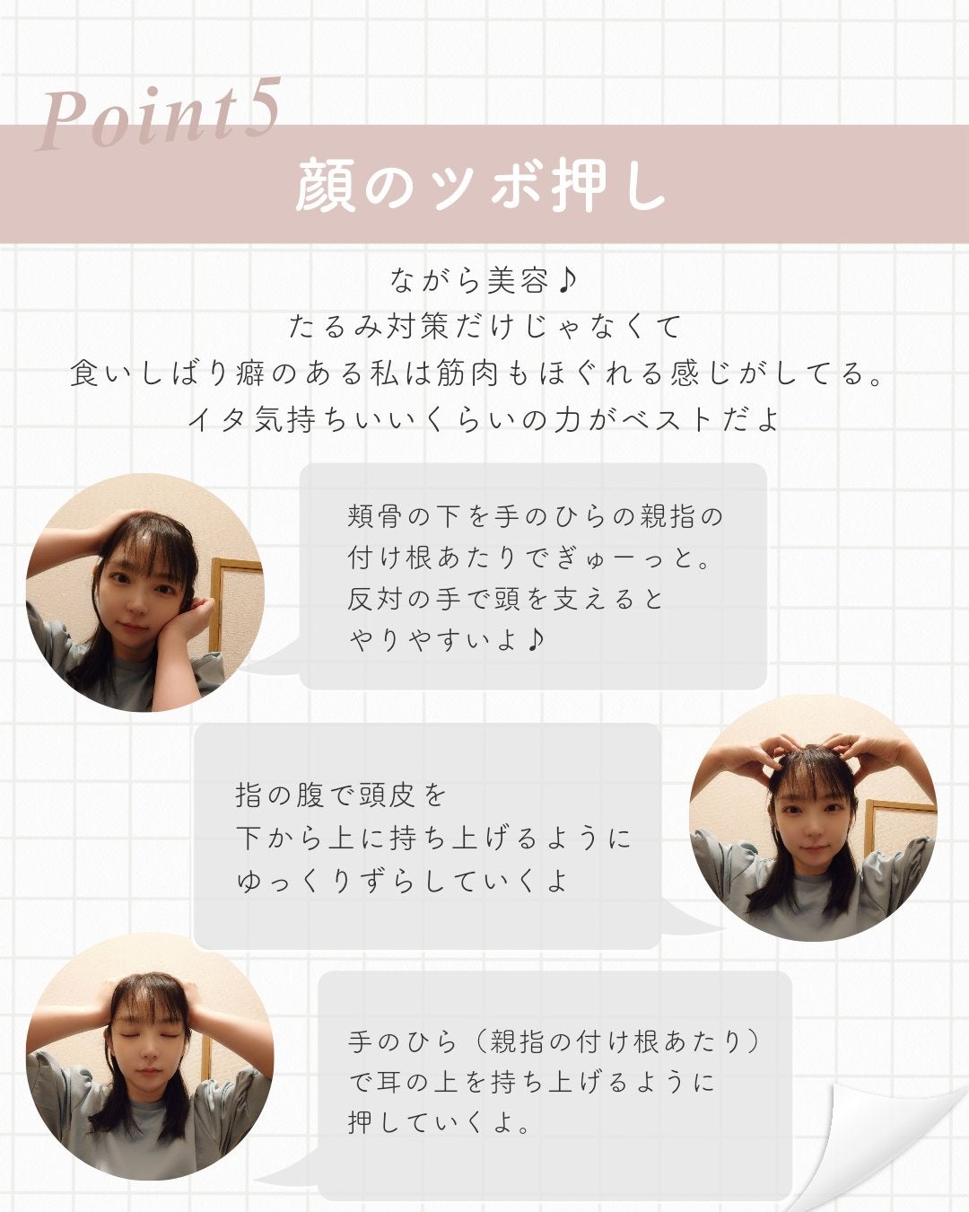 小石川恋【フォロバします】 on LIPS 「一生懸命ケアしても重力って手強い💦たるみもシワも少ないねって言..」(6枚目)