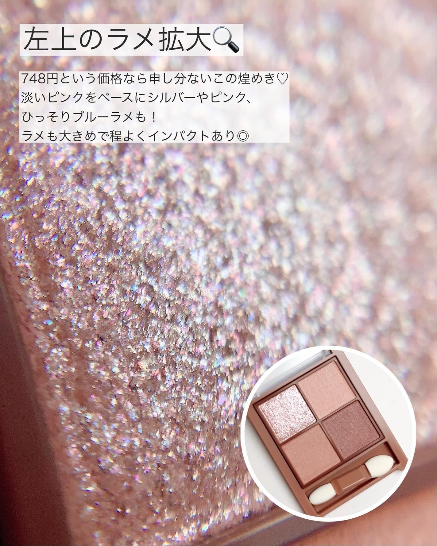 ビタートーンアイシャドウ/CEZANNE/パウダーアイシャドウを使ったクチコミ(4枚目)