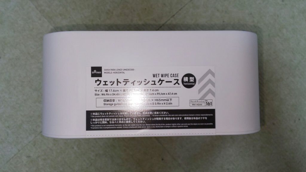 乾燥小じわアイクリーム レモンジャスミンの香り/DAISO/アイケア・アイクリームを使ったクチコミ（3枚目）