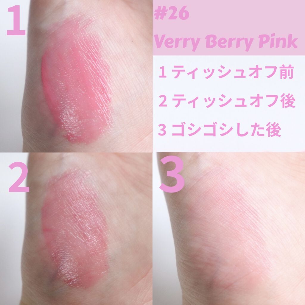 ジューシーラスティングティント/rom&nd/リップティントを使ったクチコミ（2枚目）