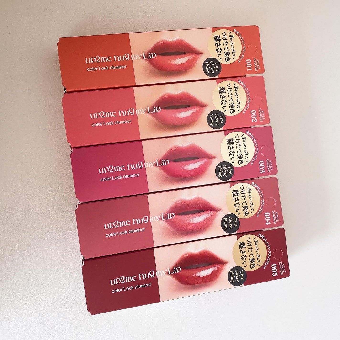 アップトゥーミー ハグマイリップ カラーロックプランパー/up2me/リッププランパーを使ったクチコミ(1枚目)