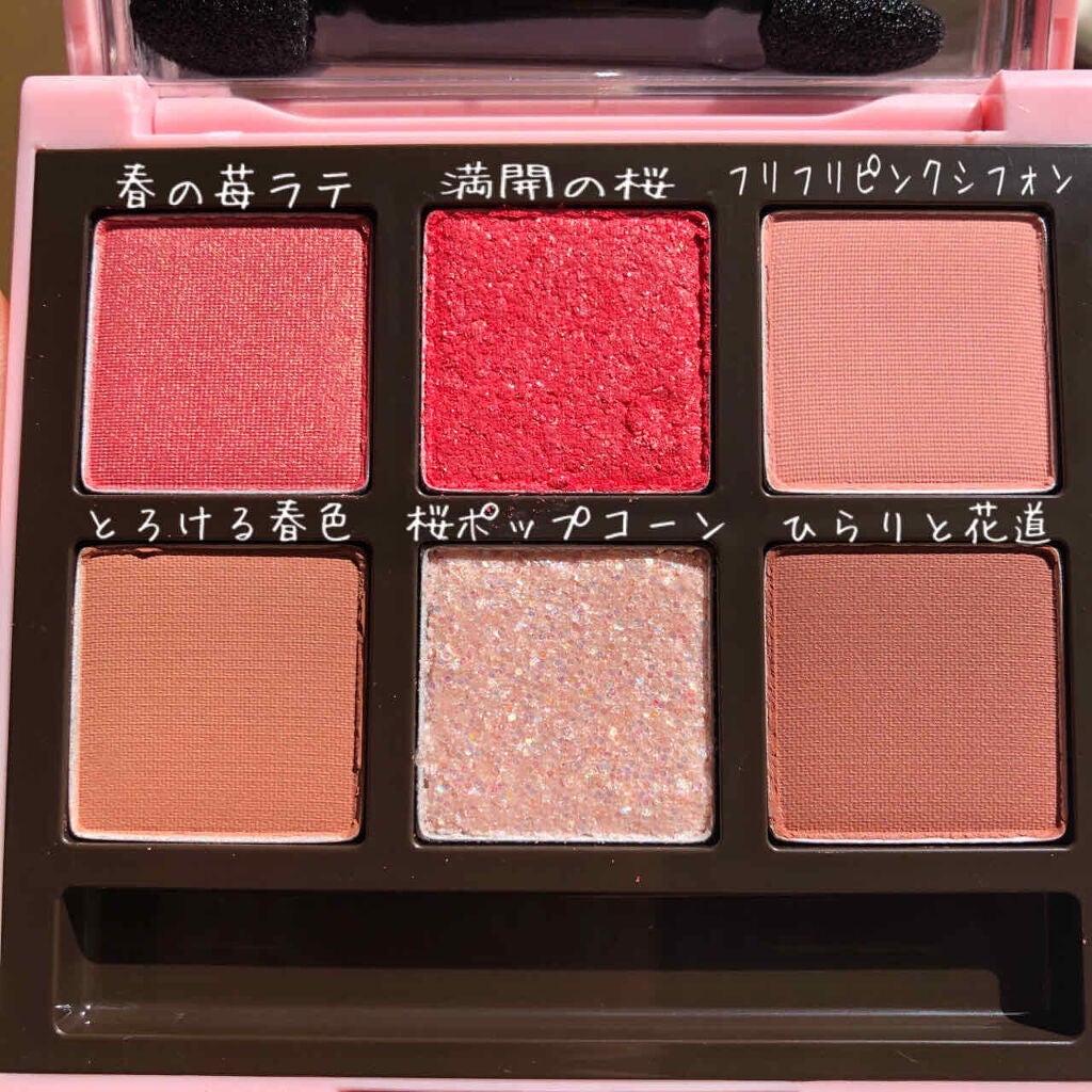 ハート プレイカラーアイズ/ETUDE/アイシャドウパレットを使ったクチコミ(3枚目)