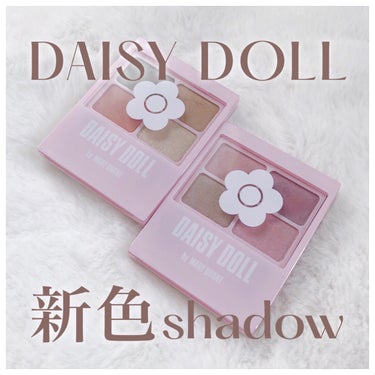 デイジードール アイカラー パレット/DAISY DOLL by MARY QUANT/アイシャドウパレットを使ったクチコミ（1枚目）