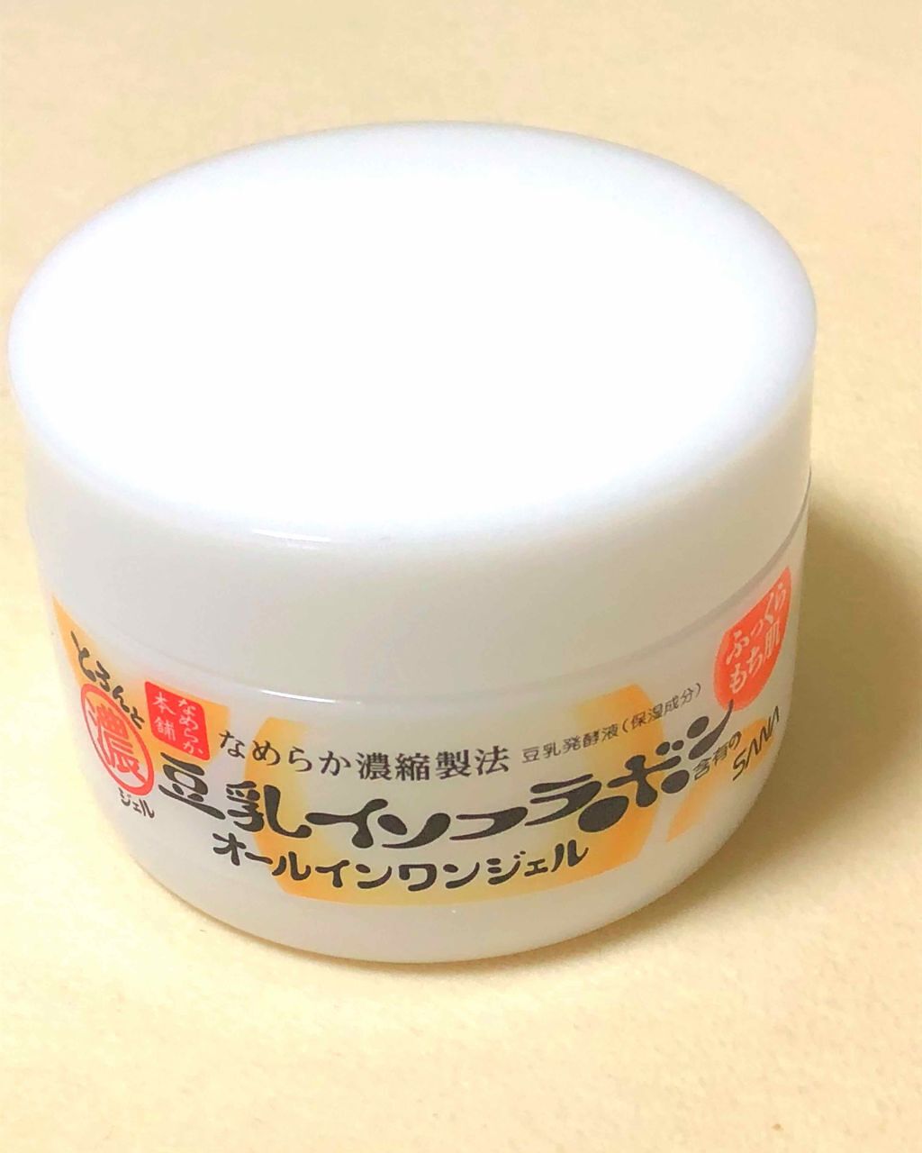 とろんと濃ジェル/なめらか本舗/オールインワン化粧品を使ったクチコミ(2枚目)