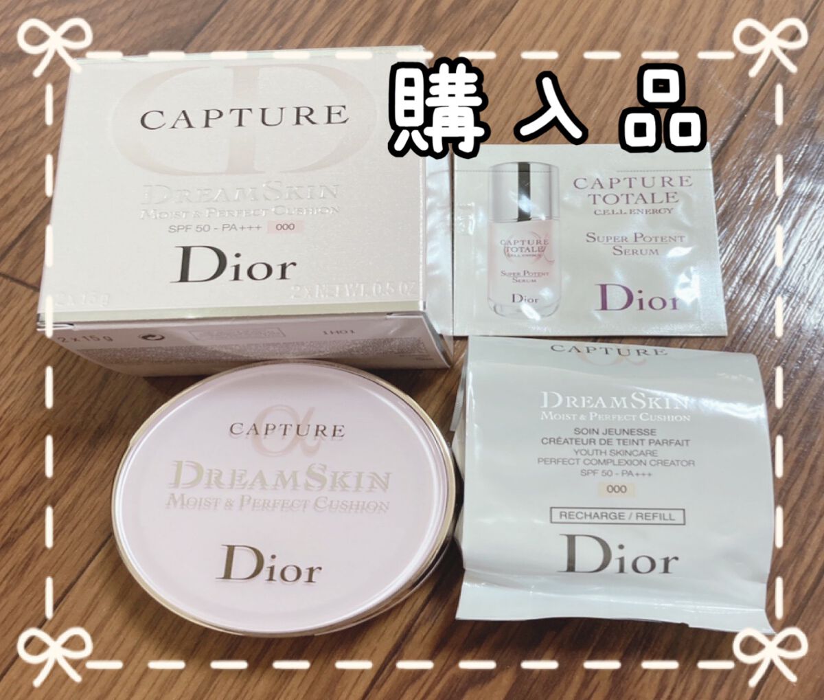 カプチュール ドリームスキン モイスト クッション SPF50 /PA+++ /Dior/クッションファンデーションを使ったクチコミ（1枚目）