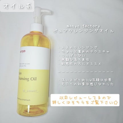 クリーンイットゼロ クレンジングバーム オリジナル/BANILA CO/クレンジングバームを使ったクチコミ(3枚目)