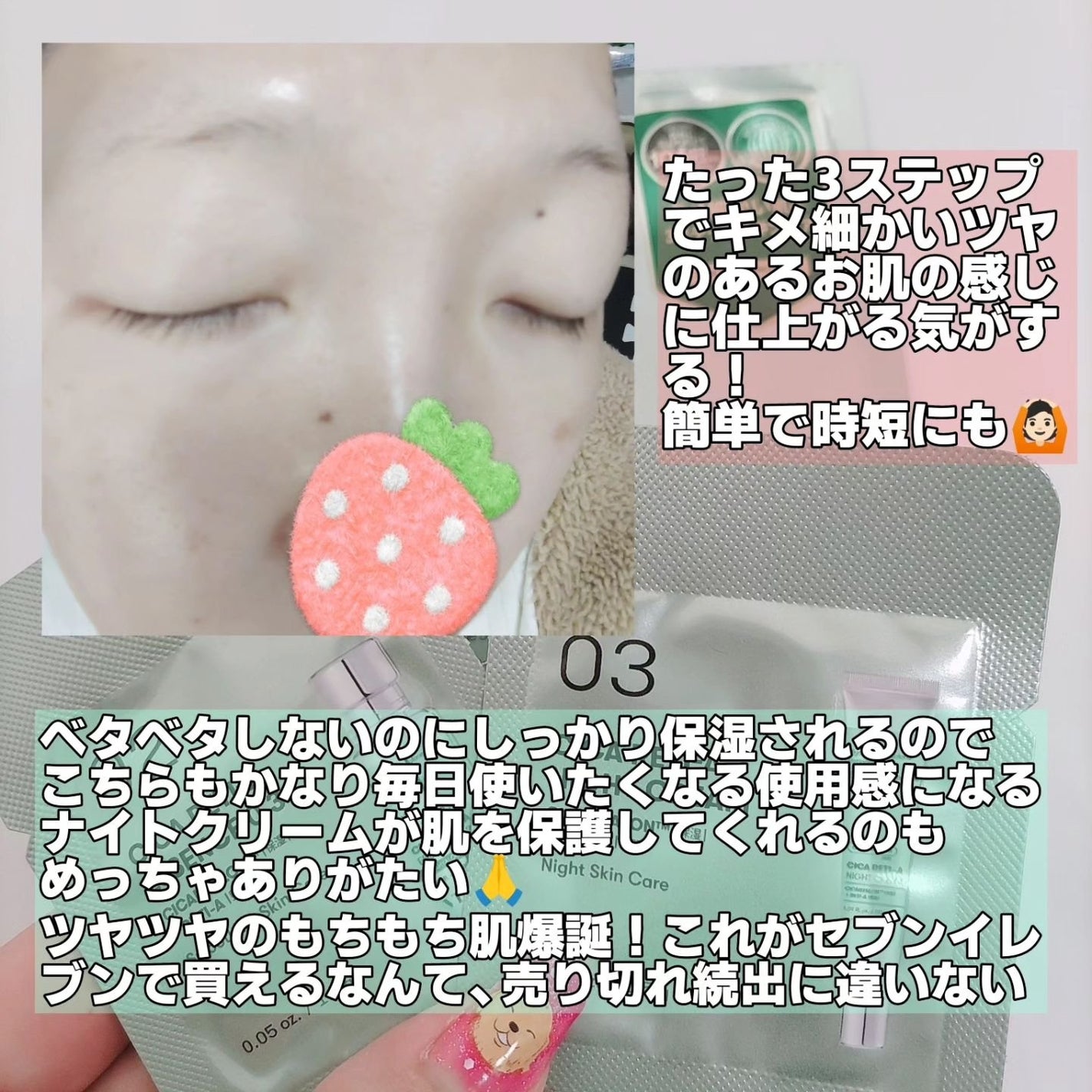 シカ レチA オールインワン 3ステップ マスク (1EA)/VT/その他スキンケアを使ったクチコミ(9枚目)