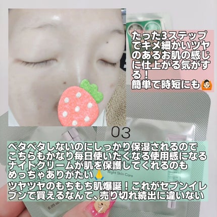 シカ レチA オールインワン 3ステップ マスク (1EA)/VT/その他スキンケアを使ったクチコミ(9枚目)