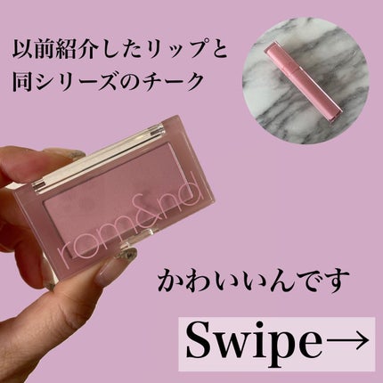 ベターザンチーク N02 VINE NUDE/rom&nd/パウダーチークを使ったクチコミ(2枚目)