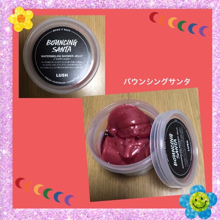 バウンシングサンタ /ラッシュ/ボディソープを使ったクチコミ(1枚目)