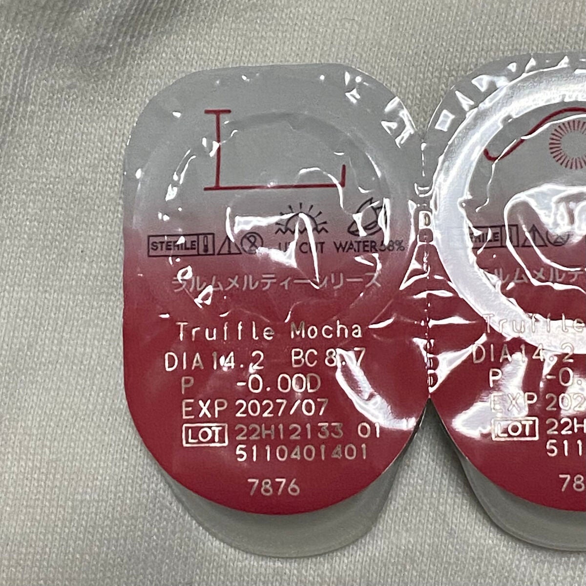 LARME MELTY SERIES(ラルムメルティシリーズ)/LARME/カラーコンタクトレンズを使ったクチコミ(2枚目)