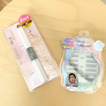 マスカラグルー&リムーバー/ミッシュブルーミン/その他化粧小物を使ったクチコミ(4枚目)