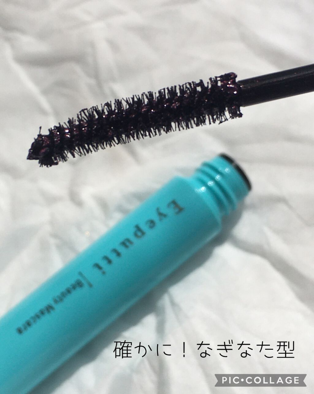 ひとえ・奥ぶたえ用マスカラ/アイプチ®/マスカラを使ったクチコミ(2枚目)