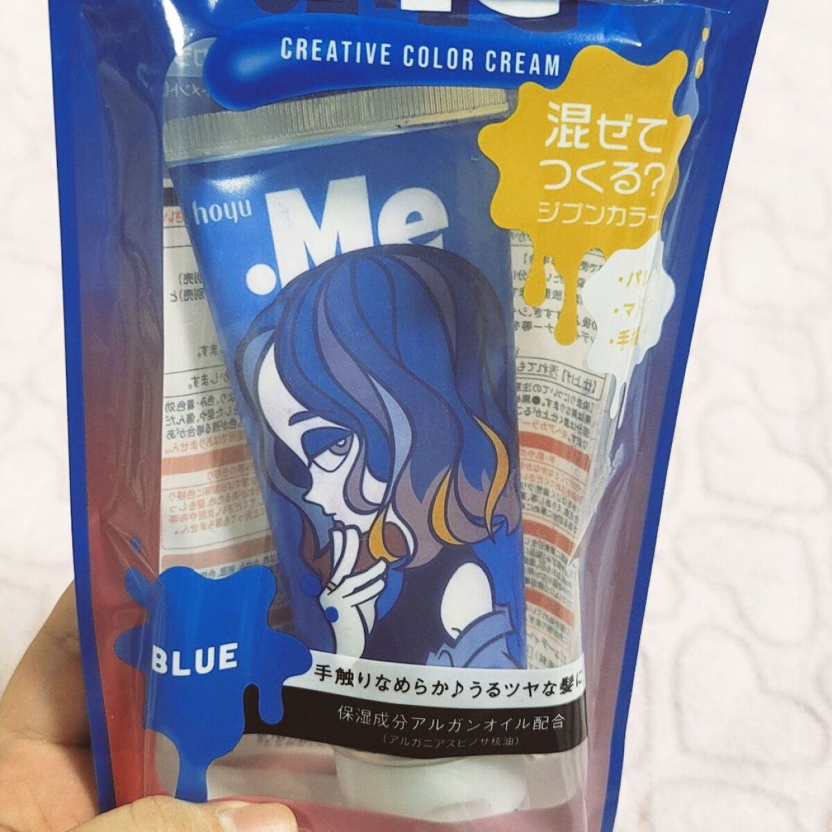 ドットミー/ビューティーン/ヘアカラーを使ったクチコミ(1枚目)