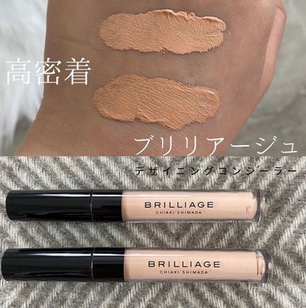 デザイニング コンシーラー/ブリリアージュ/リキッドコンシーラーを使ったクチコミ(1枚目)