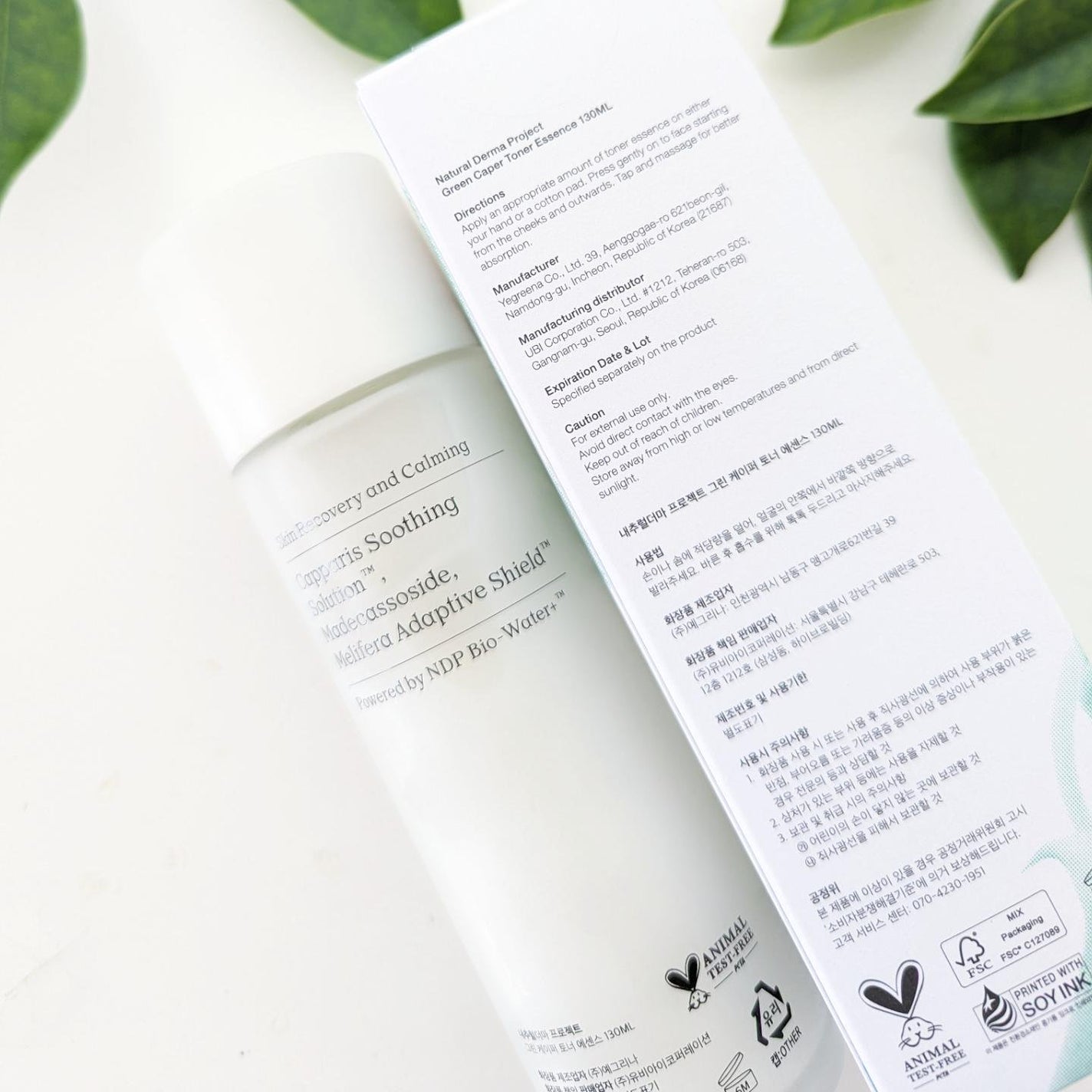 Green Caper Toner Essence/NATURAL DERMA PROJECT/化粧水を使ったクチコミ(5枚目)
