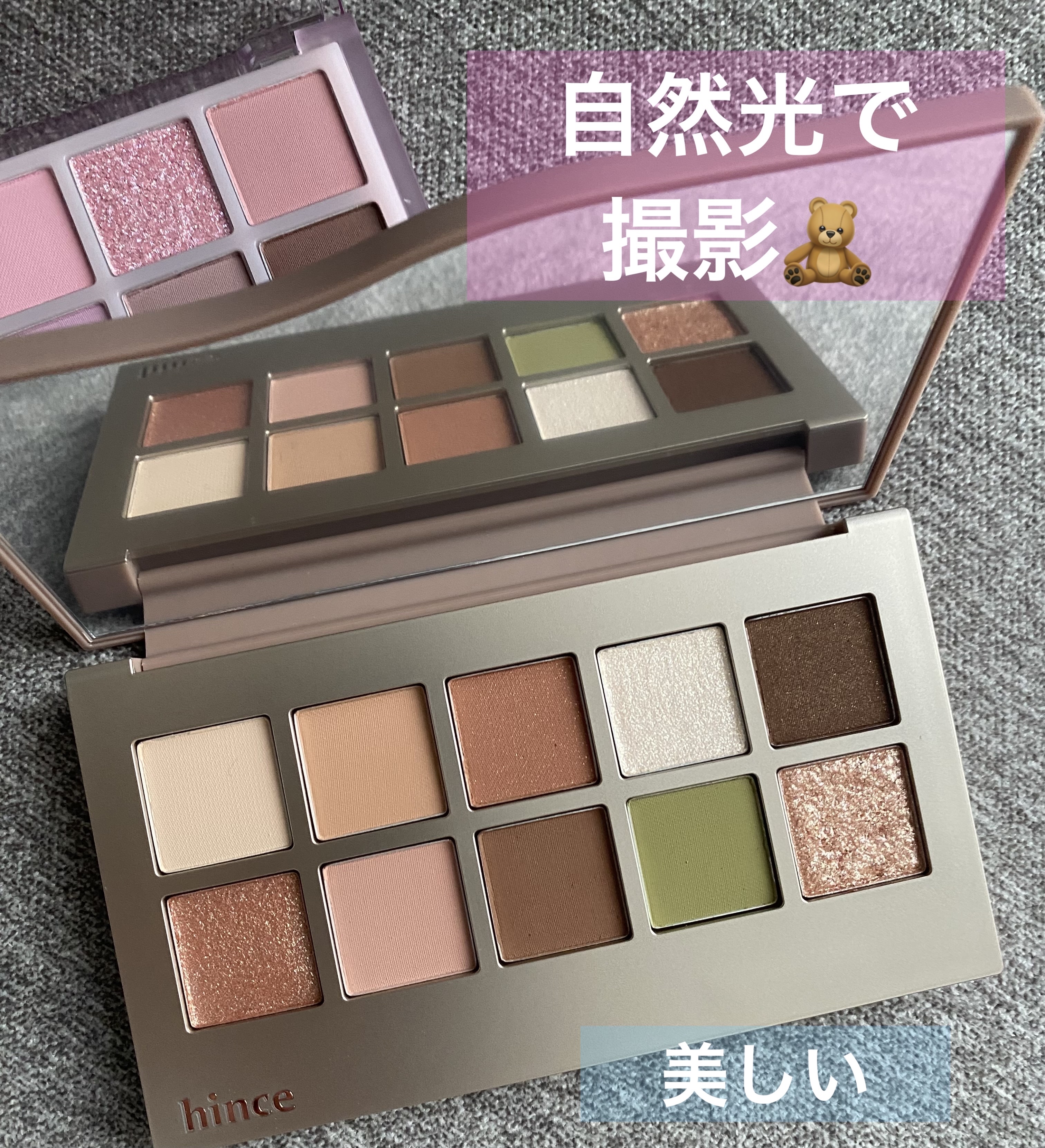ニューデップスアイシャドウパレット/hince/アイシャドウパレットを使ったクチコミ（1枚目）